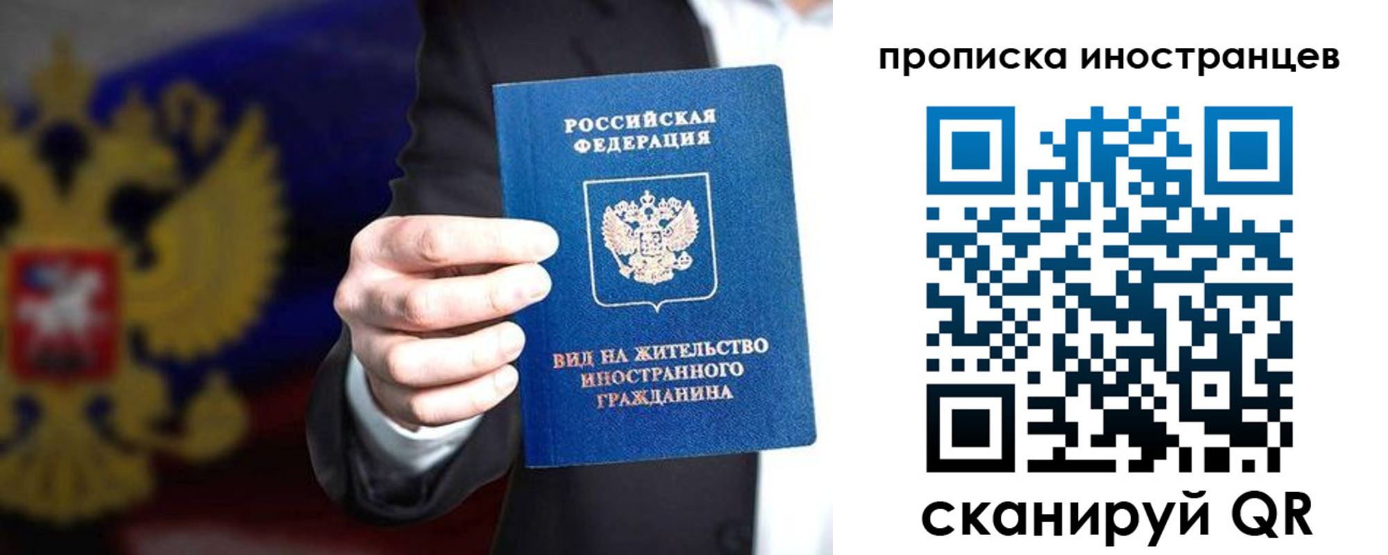 пропишу в квартире в Касимове