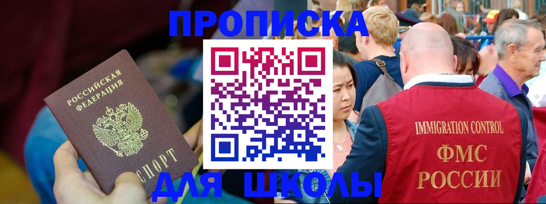 временная регистрация 2025 в Касимове