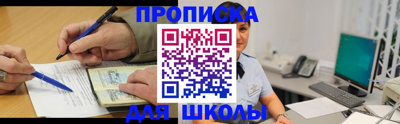 временная регистрация в Касимове