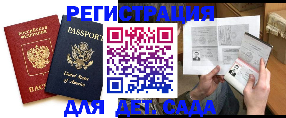 временная регистрация собственник в Касимове